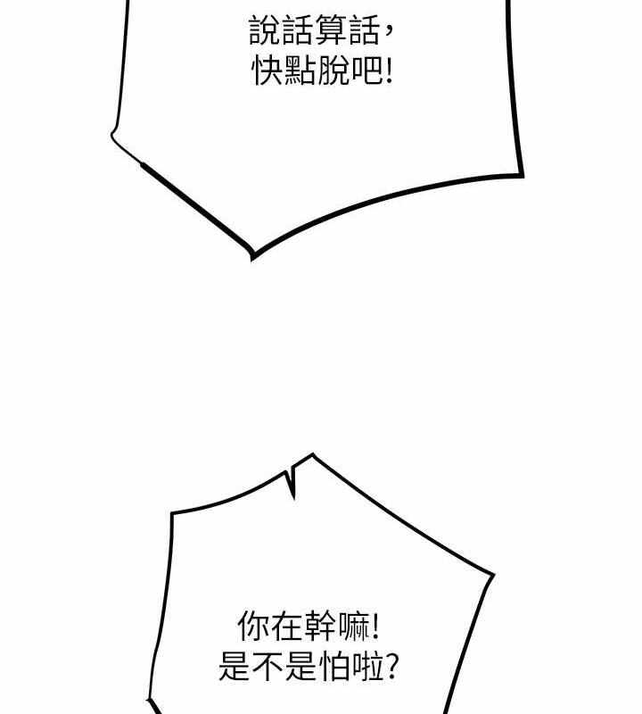 第109张