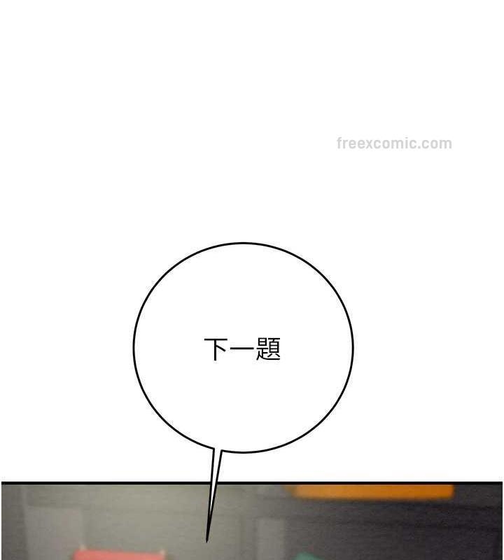 第170张