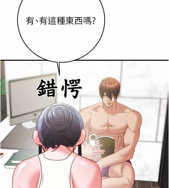 第188张