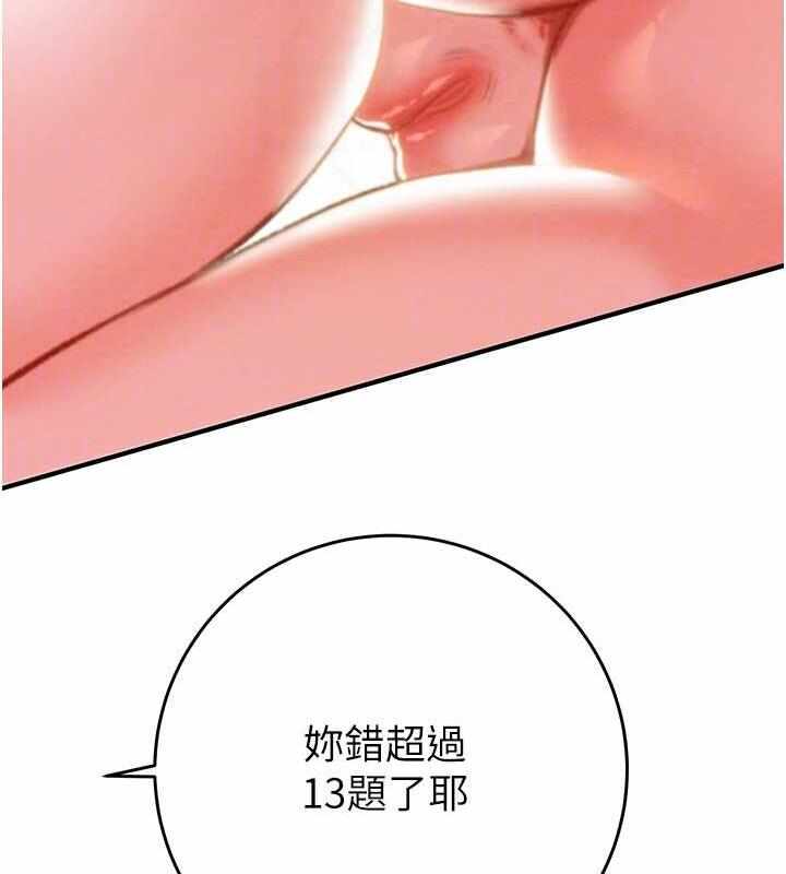 第45张