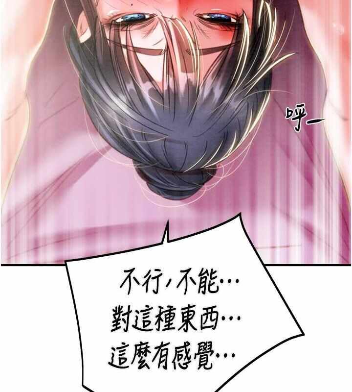 第44张