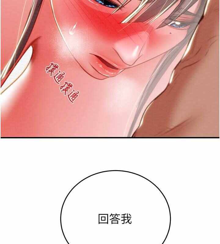 第106张