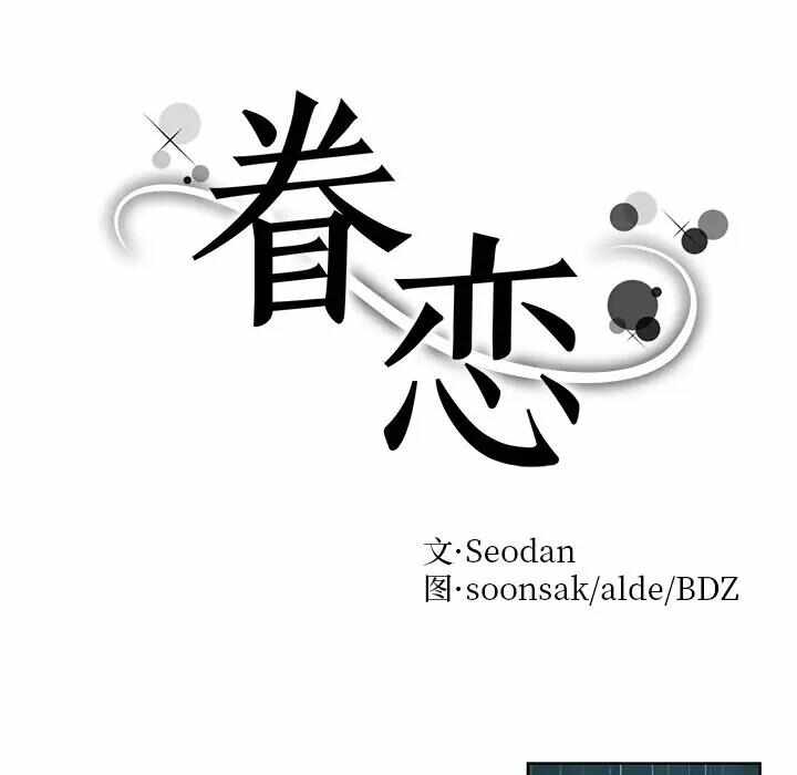 第20张