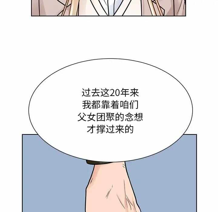 第80张