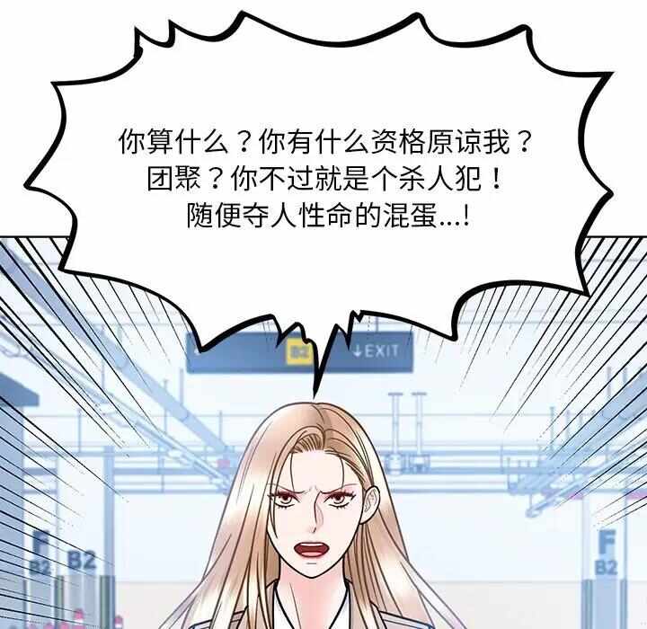第85张