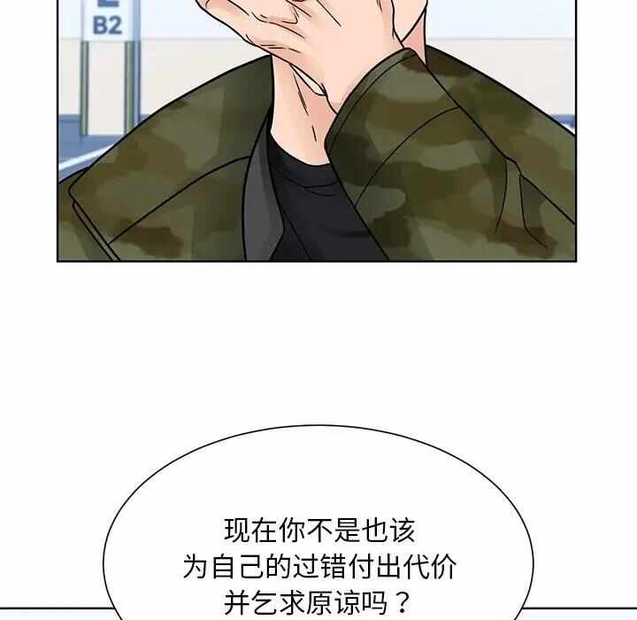 第88张