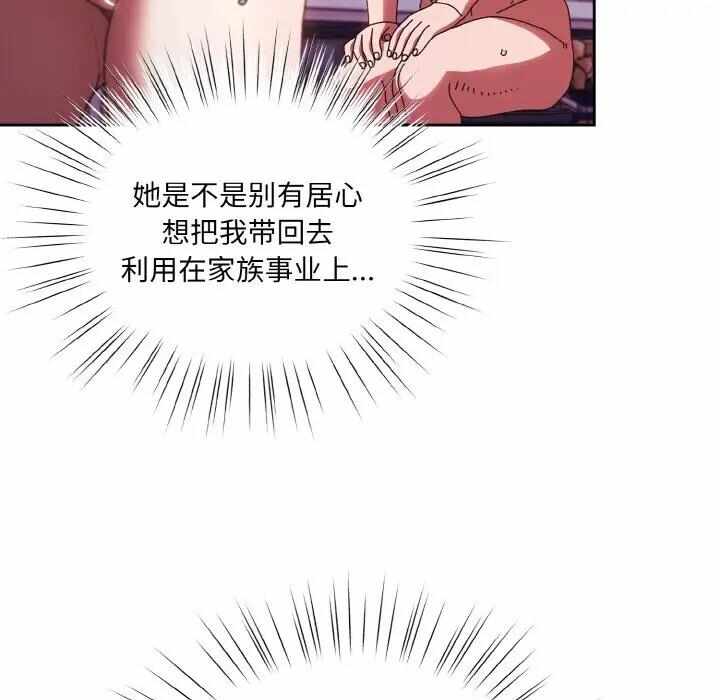 第28张