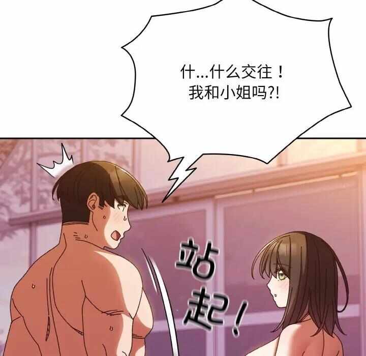 第37张