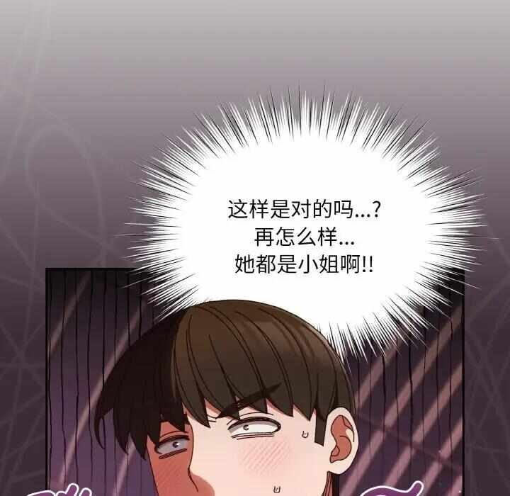 第43张