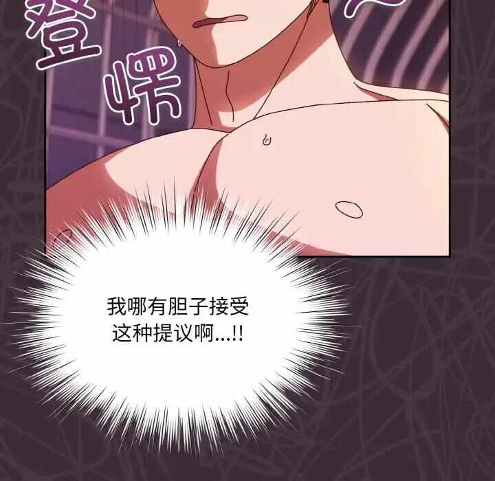 第44张