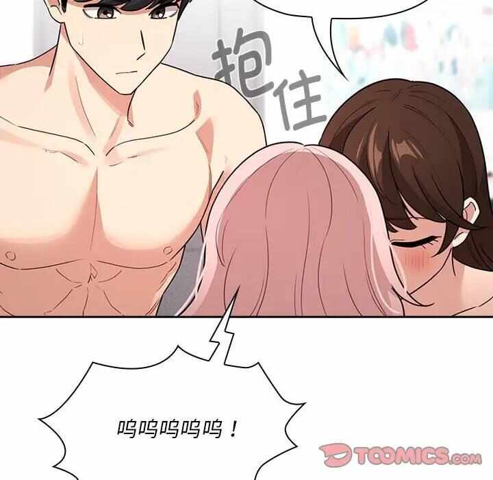 第54张