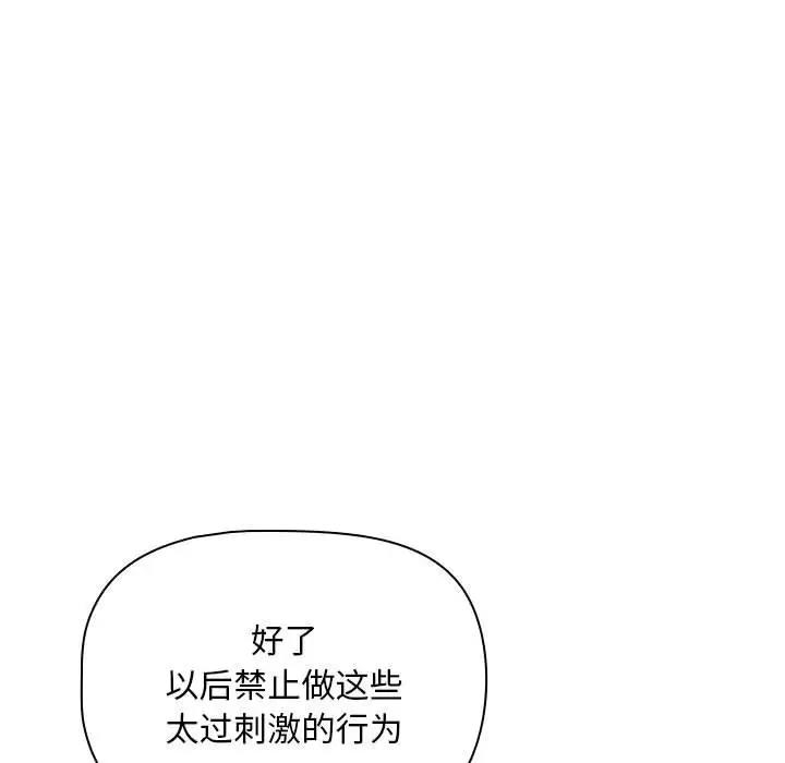 第76张