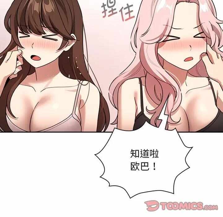 第90张