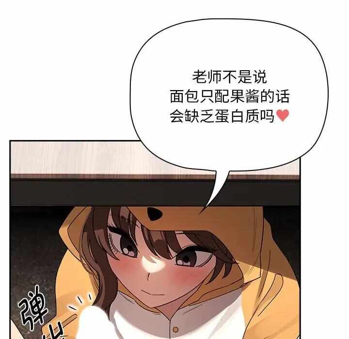 第147张