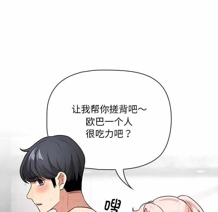 第88张