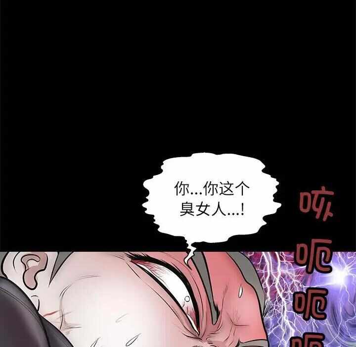 第76张