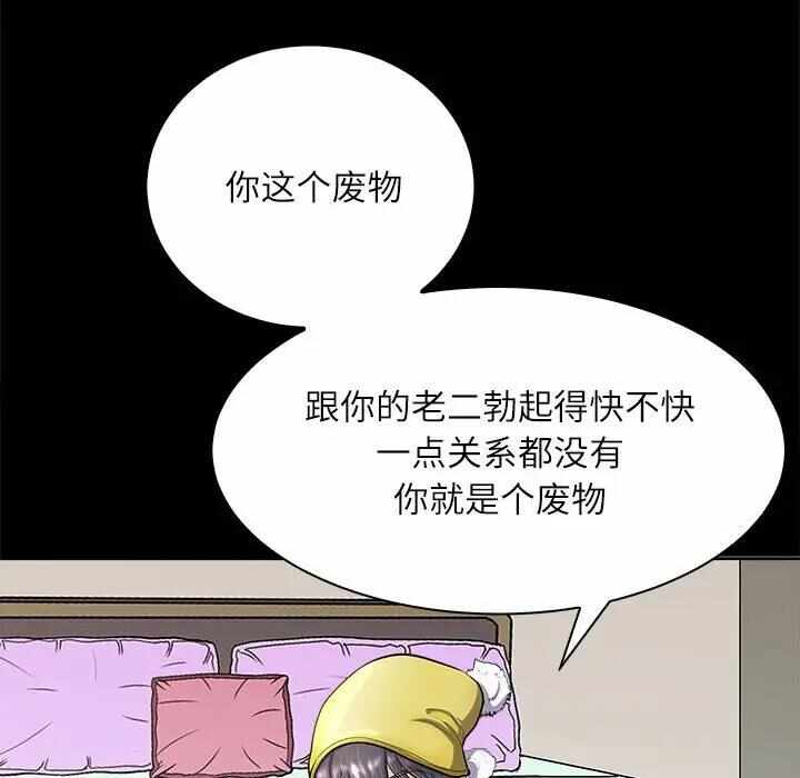 第113张