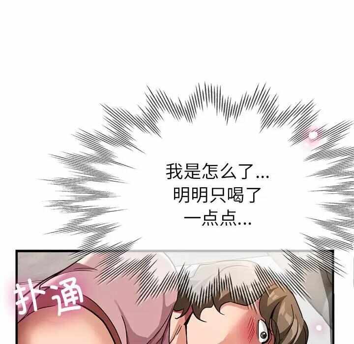 第164张