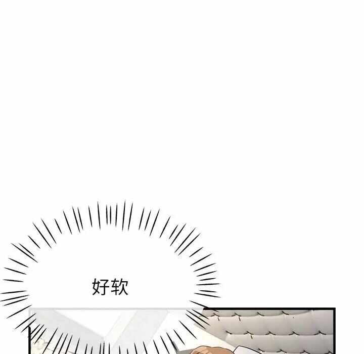 第31张