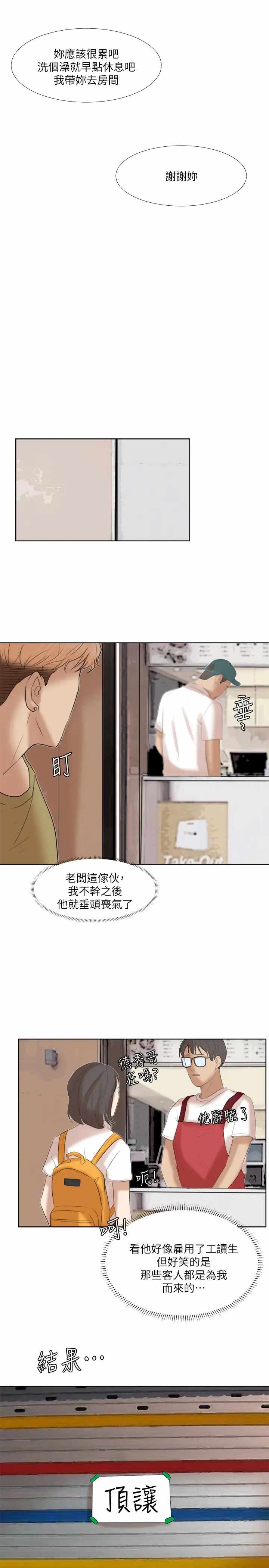 第7张