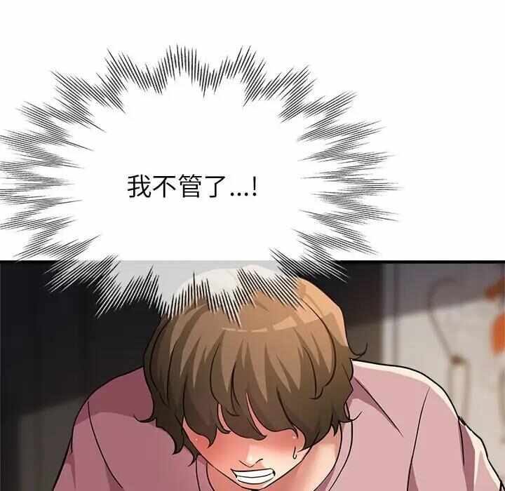 第150张