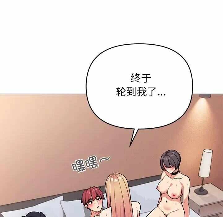 第70张