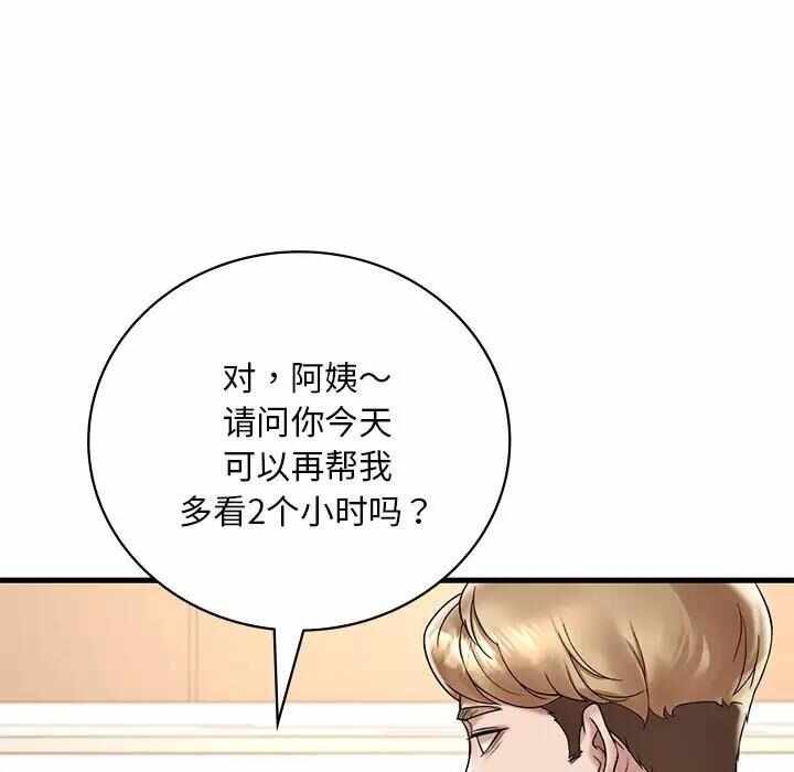 第79张