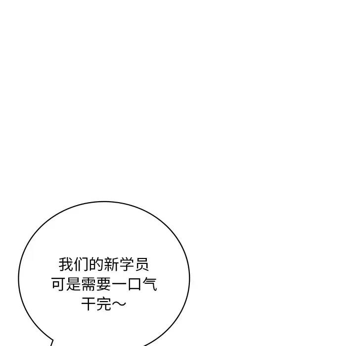 第142张