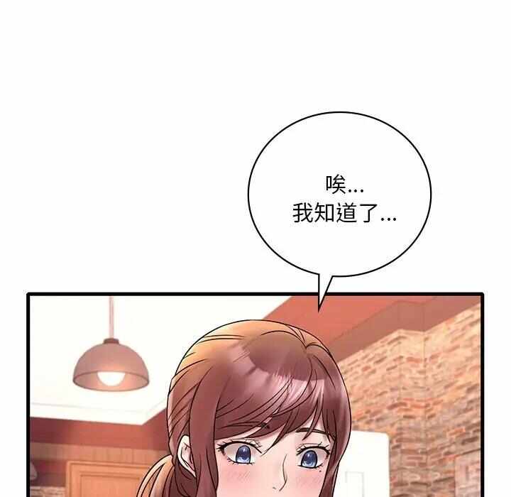 第154张