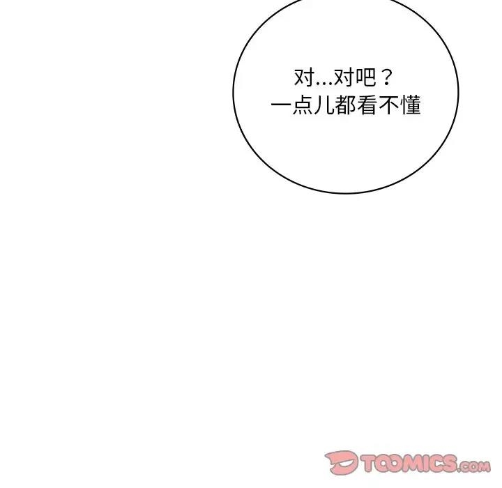 第84张