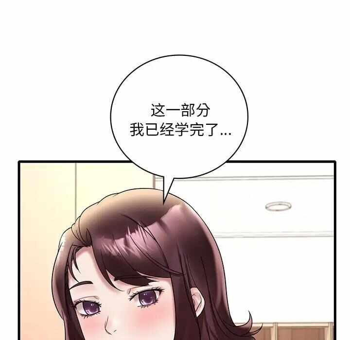 第87张