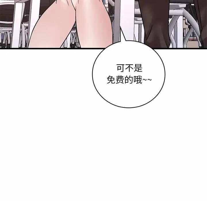 第101张