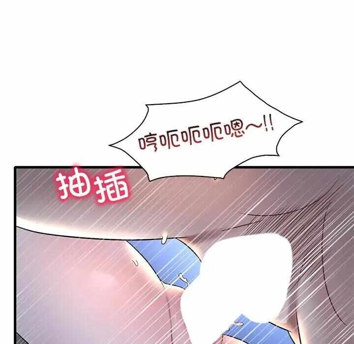 第173张