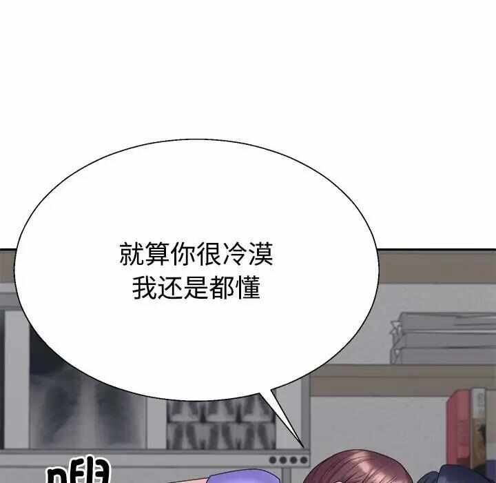 第44张