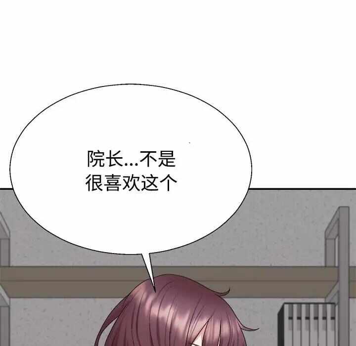 第87张