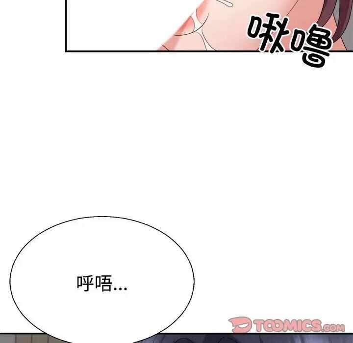 第143张