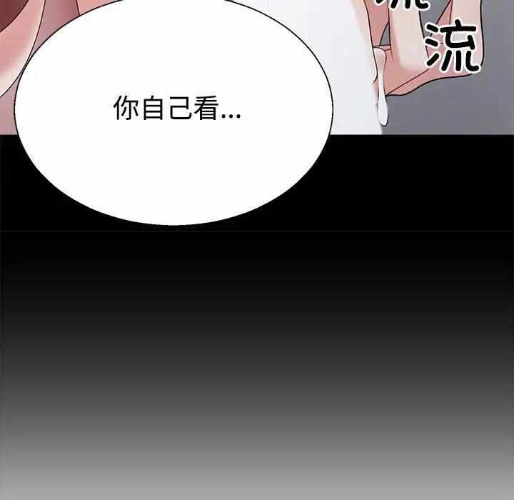 第88张