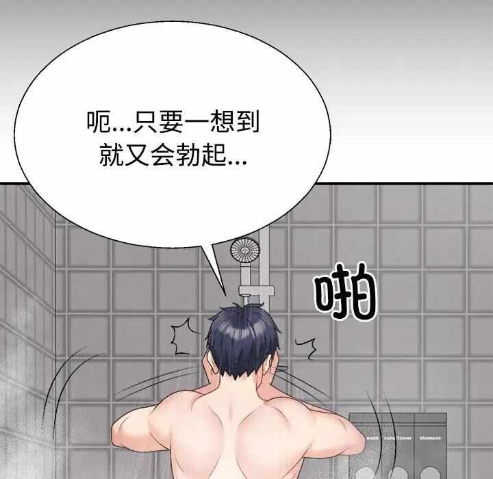 第92张