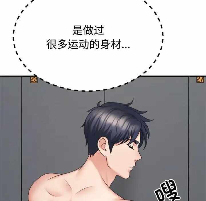 第144张
