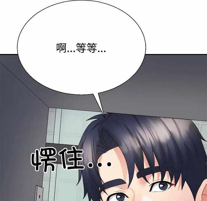 第157张