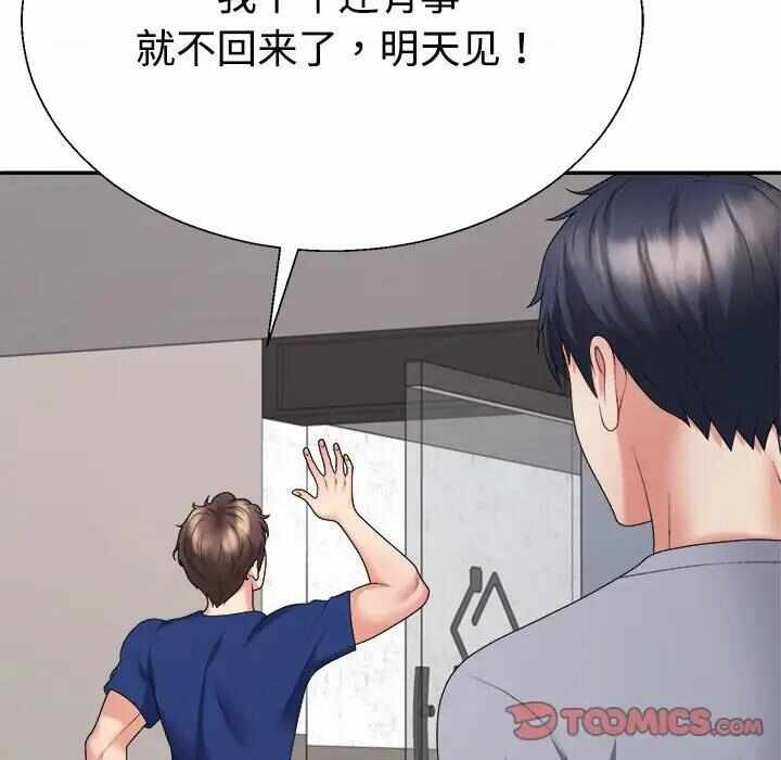 第188张