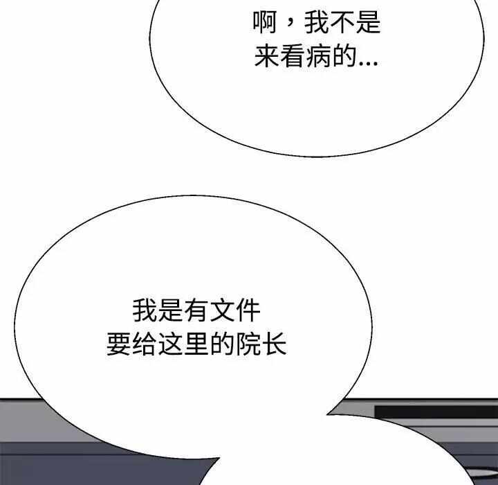 第57张