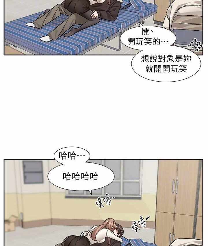 第19张