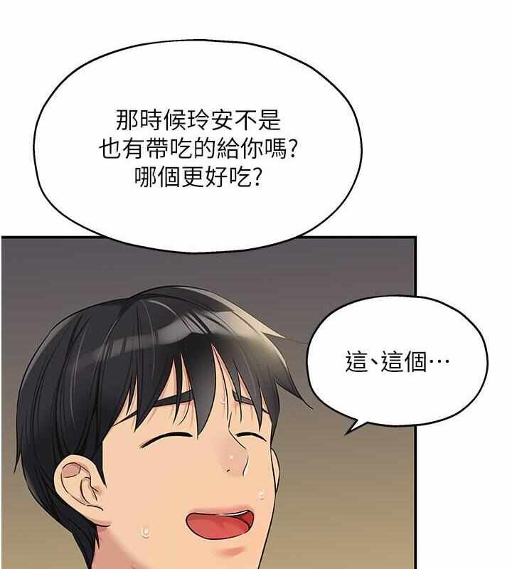 第46张