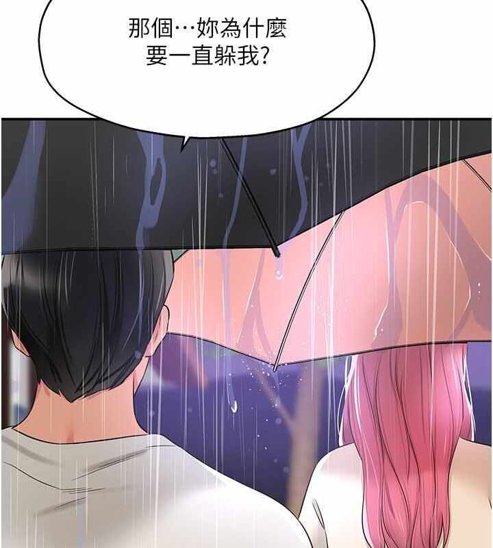 第35张