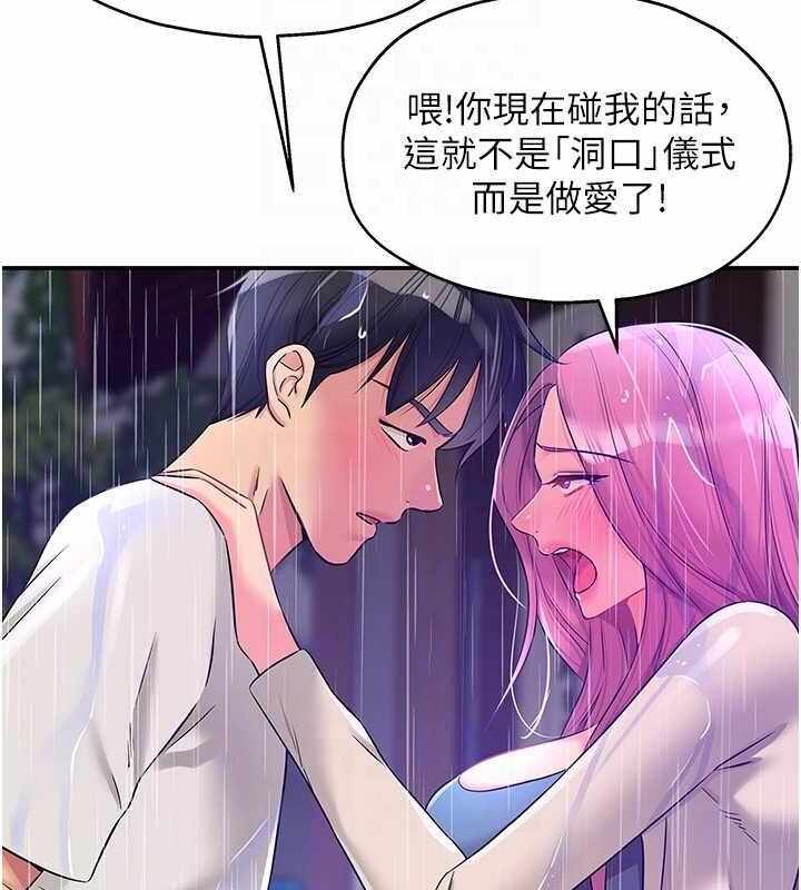 第84张