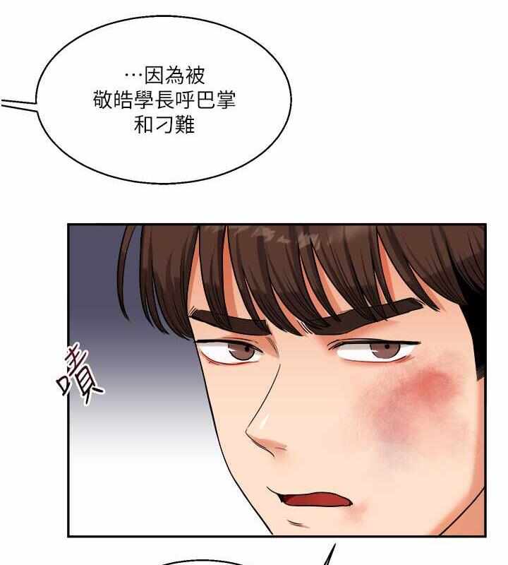 第45张