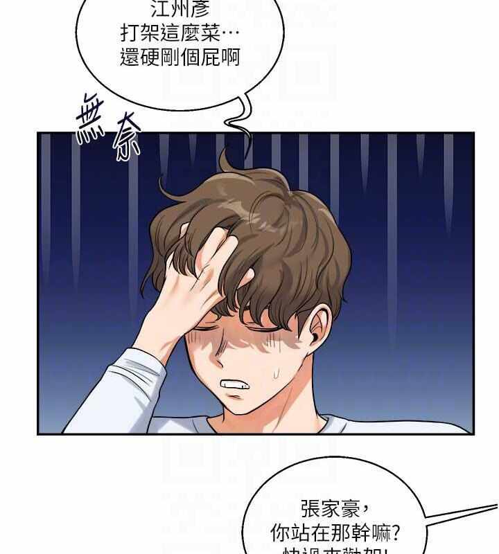第87张