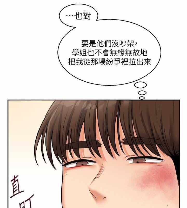 第132张