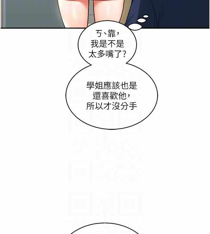 第31张